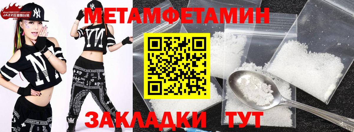 Amphetamine Розовый Узловая