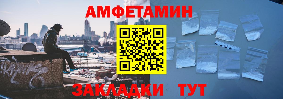 АМФ  Вход с VPN  Узловая  АМФ Розовый 