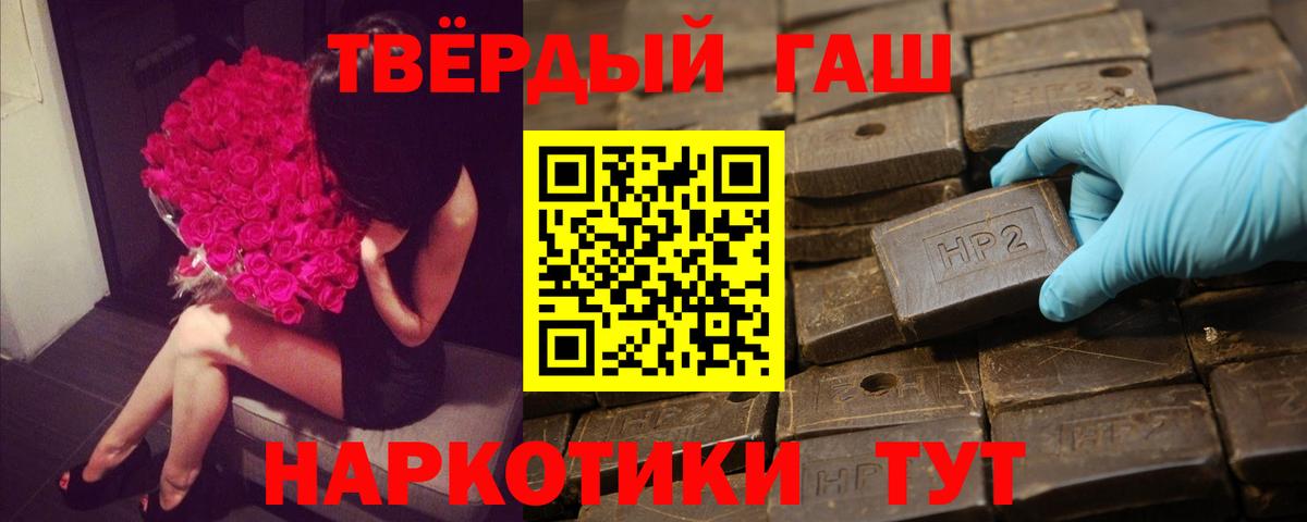 Гашиш VHQ Узловая