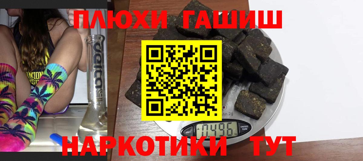 Гашиш ice o lator  Гашиш AMNESIA HAZE  сколько стоит  Узловая  Вход с VPN 