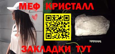 альфа пвп VHQ Малоярославец