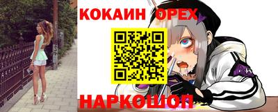 альфа пвп VHQ Малоярославец