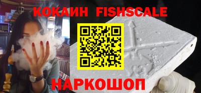 кокс Малгобек