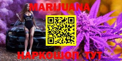 ГАЛЛЮЦИНОГЕННЫЕ ГРИБЫ Мариинск