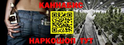 альфа пвп VHQ Малоярославец
