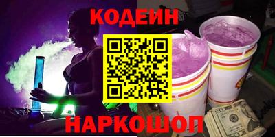 кокс Малгобек