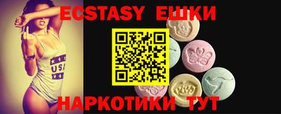 альфа пвп VHQ Малоярославец