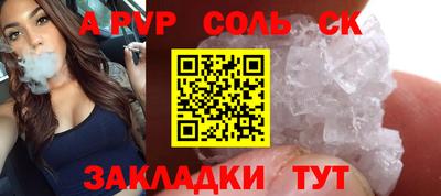 ГАЛЛЮЦИНОГЕННЫЕ ГРИБЫ Мариинск