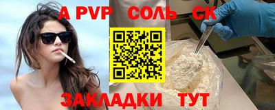 ГАЛЛЮЦИНОГЕННЫЕ ГРИБЫ Мариинск