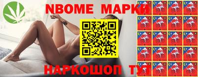 альфа пвп VHQ Малоярославец