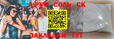 ГАЛЛЮЦИНОГЕННЫЕ ГРИБЫ Мариинск