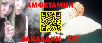 ГАЛЛЮЦИНОГЕННЫЕ ГРИБЫ Мариинск