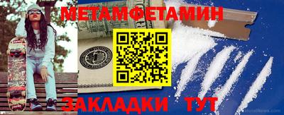 ГАЛЛЮЦИНОГЕННЫЕ ГРИБЫ Мариинск