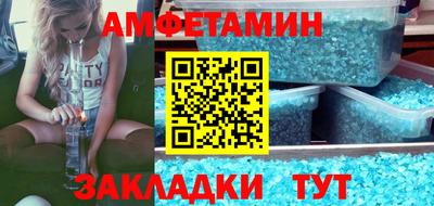 ГАЛЛЮЦИНОГЕННЫЕ ГРИБЫ Мариинск