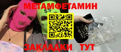 альфа пвп VHQ Малоярославец