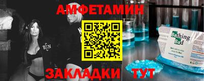 кокс Малгобек
