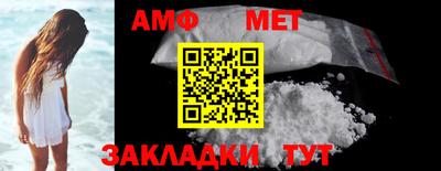 альфа пвп VHQ Малоярославец