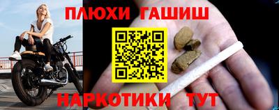 ГАЛЛЮЦИНОГЕННЫЕ ГРИБЫ Мариинск