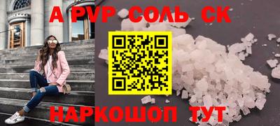кокс Малгобек