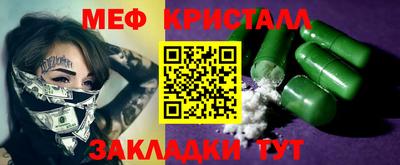 альфа пвп VHQ Малоярославец