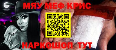 кокс Малгобек