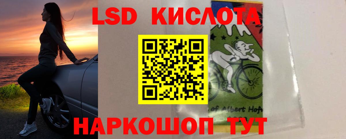 LSD-25 экстази  ЛСД экстази ecstasy  Вход с VPN  LSD-25 экстази ecstasy  Узловая 