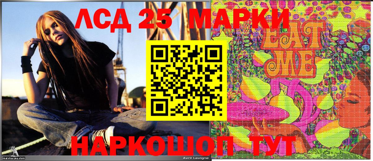 Марки N-bome 1,8мг  Марки N-bome 1,8мг  Марки N-bome  Узловая  Вход с VPN 