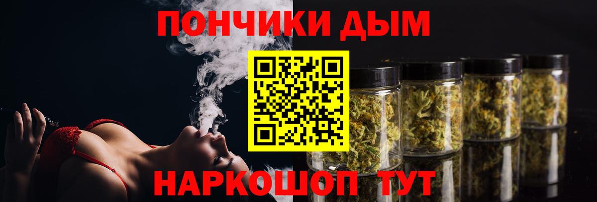МАРИХУАНА OG Kush Узловая