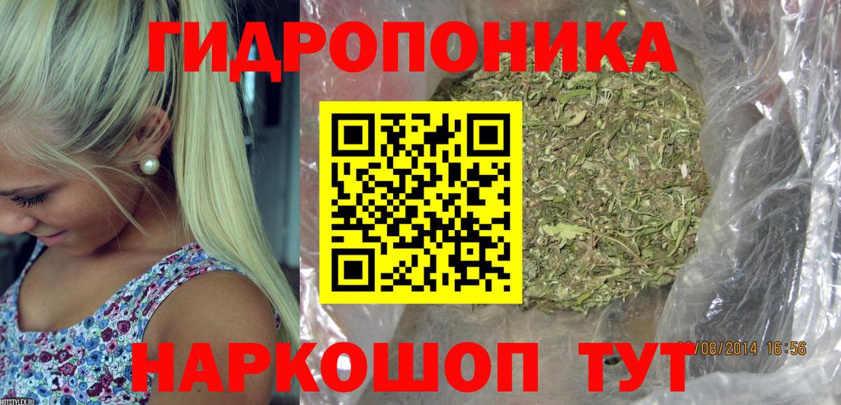 Каннабис White Widow  Марихуана индика  Вход с VPN  Узловая  Шишки марихуана Amnesia 